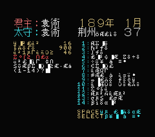Game screenshot
